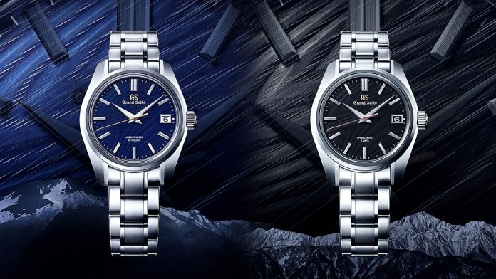 Seiko Seiko