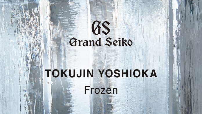 Grand Seiko Fuorisalone 2025_TOKUJIN YOSHIOKA-Frozen_KV